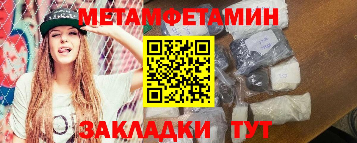 Амфетамин 97% Рыбинск