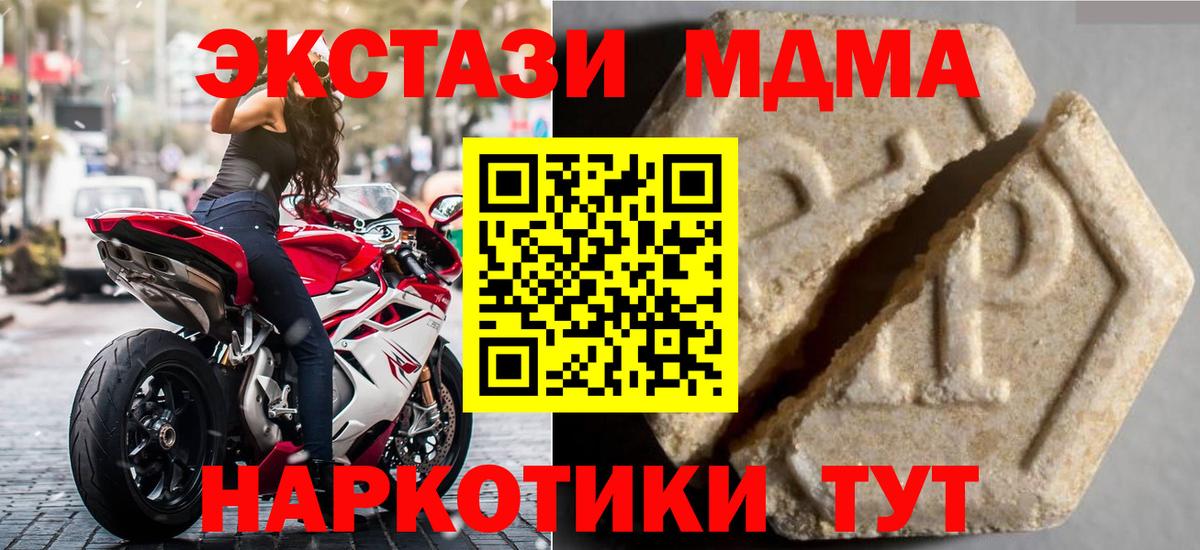 Экстази 300 mg Рыбинск