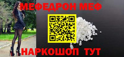 бошки Мариинск