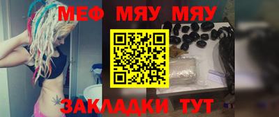 амфетамин Малоярославец