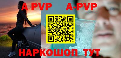 бошки Мариинск