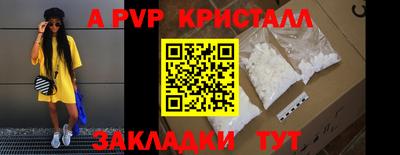 бошки Мариинск