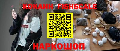 кокаин колумбия Малгобек