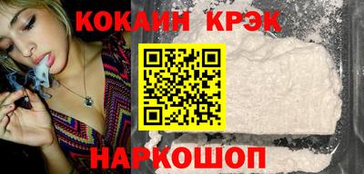 кокаин колумбия Малгобек