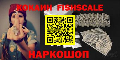 кокаин колумбия Малгобек