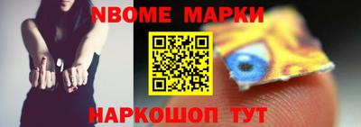 бошки Мариинск