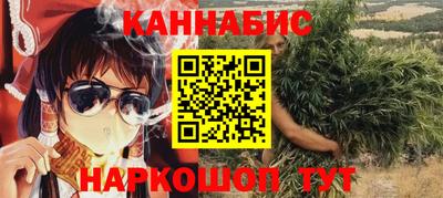 бошки Мариинск