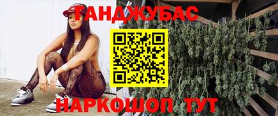 кокаин колумбия Малгобек