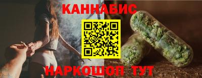 бошки Мариинск