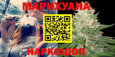 бошки Мариинск