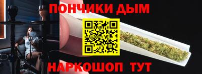 бошки Мариинск