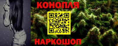 бошки Мариинск