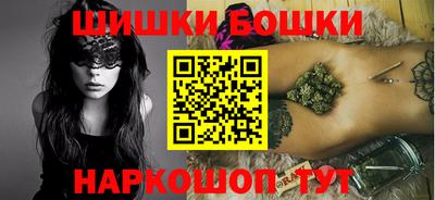 бошки Мариинск