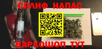 бошки Мариинск