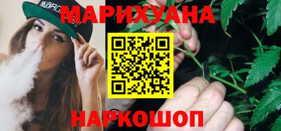 бошки Мариинск