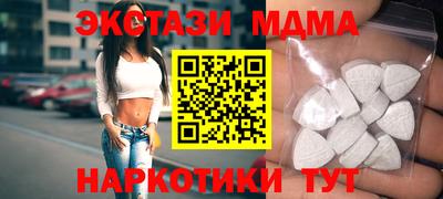 амфетамин Малоярославец