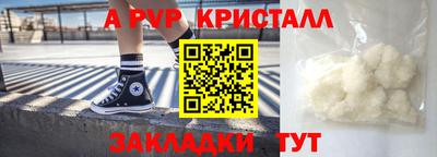амфетамин Малоярославец