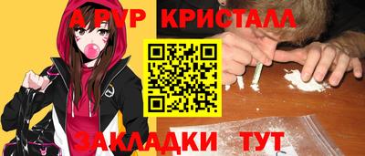 бошки Мариинск