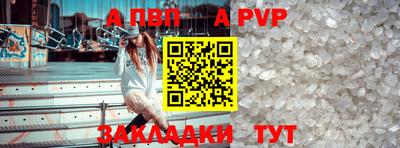 бошки Мариинск