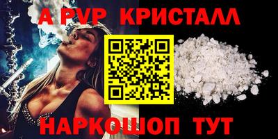 бошки Мариинск