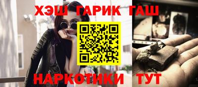 амфетамин Малоярославец