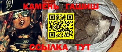 бошки Мариинск