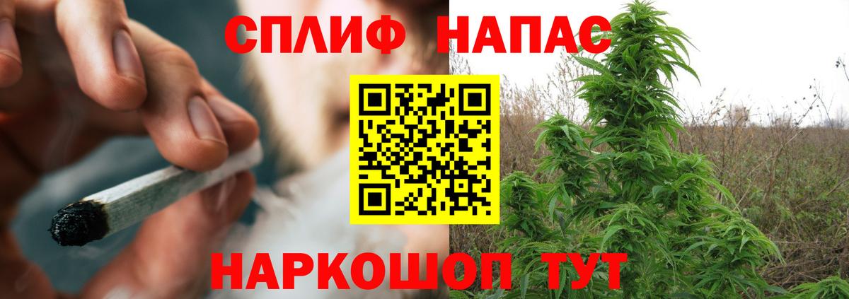 Шишки марихуана индика  Марихуана AK-47  Каннабис THC 21%  Вход с VPN  Рыбинск  МАРИХУАНА White Widow 
